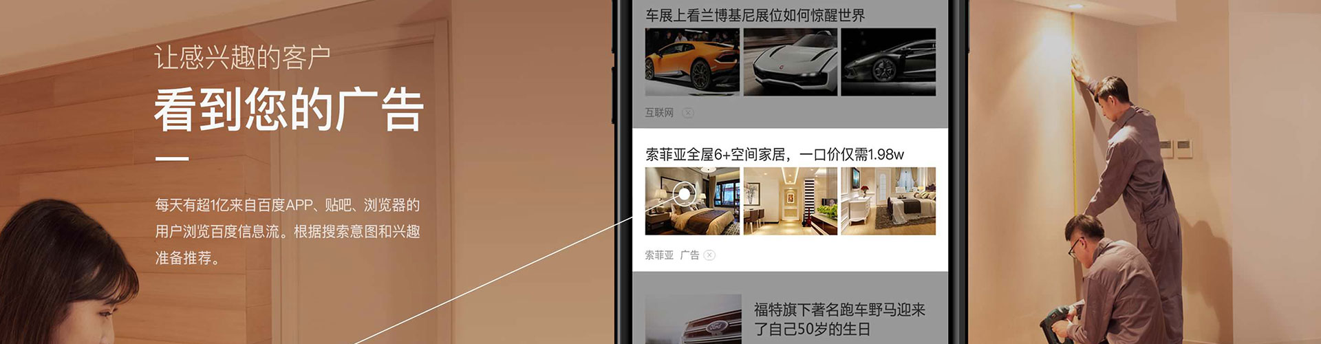 东势sem投放